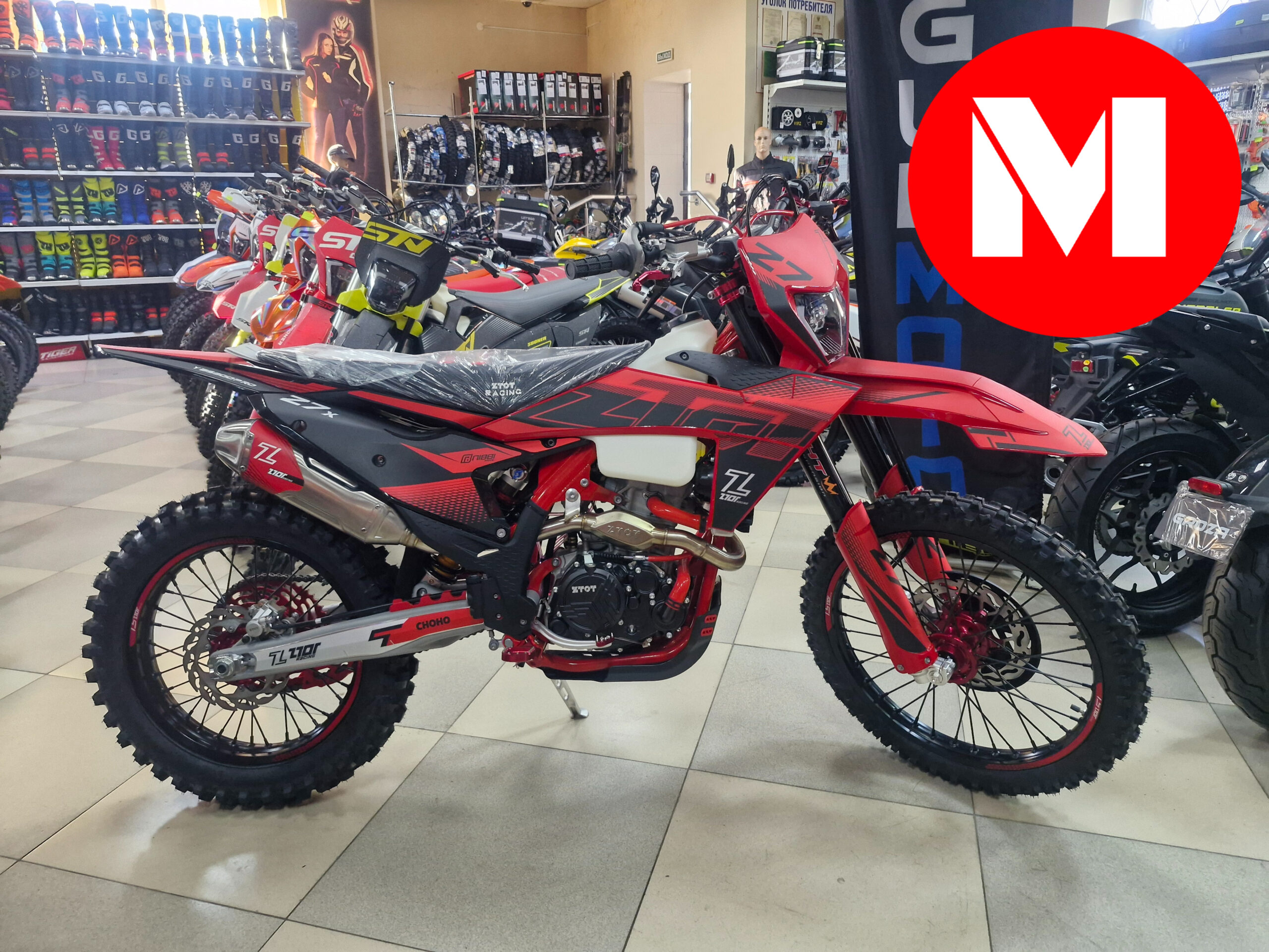 ZTOT Z7X YBS300 PRO — изображение 3
